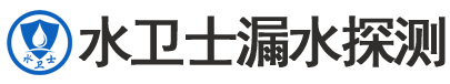 临湘暗管漏水检测